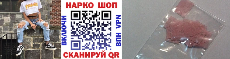 Купить наркотики цена Хвалынск COCAIN Конопля АМФ Альфа ПВП ГАШ МЕФ