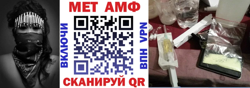 АМФ Розовый  hydra онион  Хвалынск 