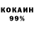 Alpha PVP кристаллы Cod_panda34