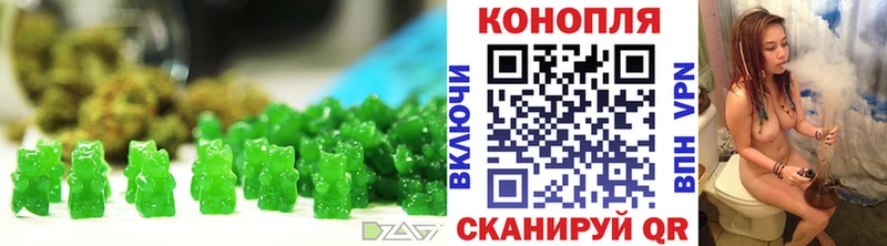 купить сайты Хвалынск Canna-Cookies конопля