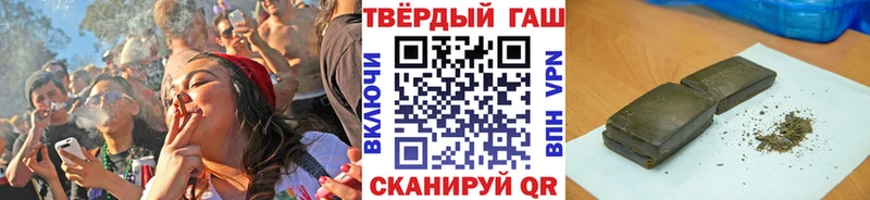 blacksprut онион  Хвалынск  ГАШ убойный 
