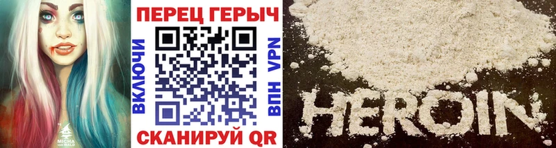 Героин афганец  Хвалынск 