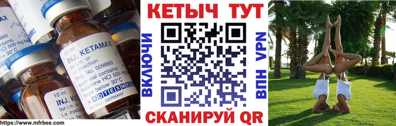 kraken зеркало  Хвалынск  КЕТАМИН VHQ 