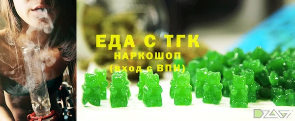 кристаллы Баксан