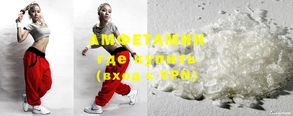 кристаллы Баксан