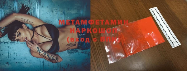 гашишное масло Балабаново