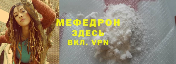 ALPHA-PVP Балахна