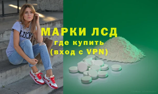 гашишное масло Балабаново