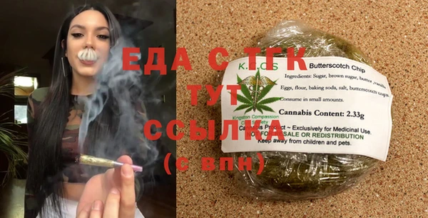 кристаллы Баксан
