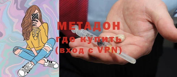 кристаллы Баксан