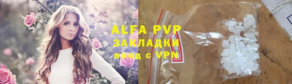 ALPHA-PVP Балахна