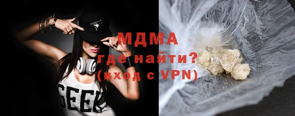 гашишное масло Балабаново