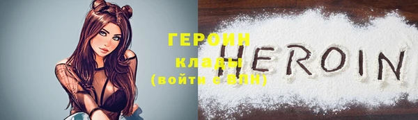 кристаллы Баксан