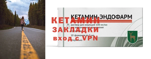 кристаллы Баксан
