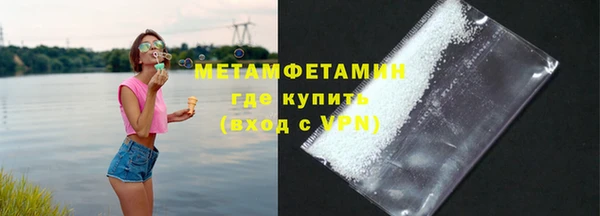кристаллы Баксан