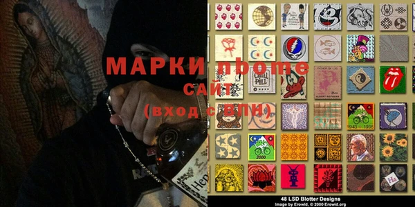 ALPHA-PVP Балахна
