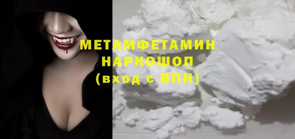 гашишное масло Балабаново