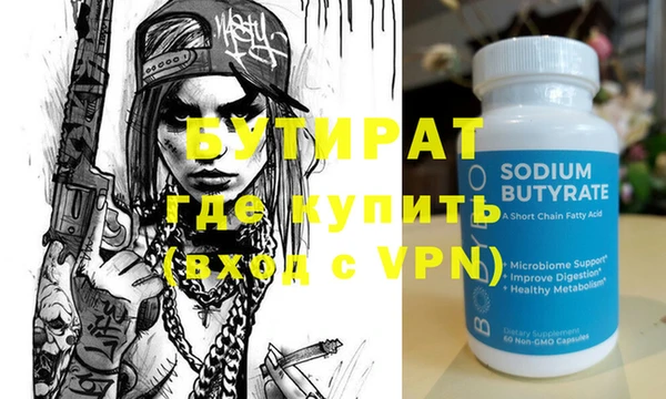 кристаллы Баксан