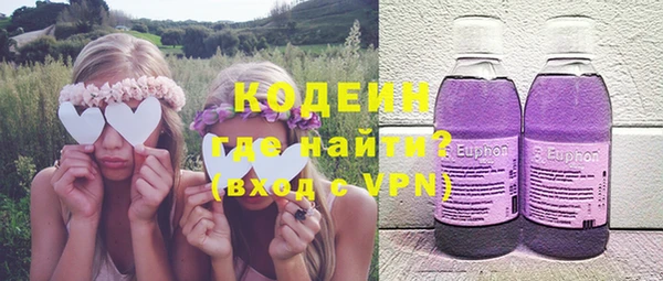 ALPHA-PVP Балахна