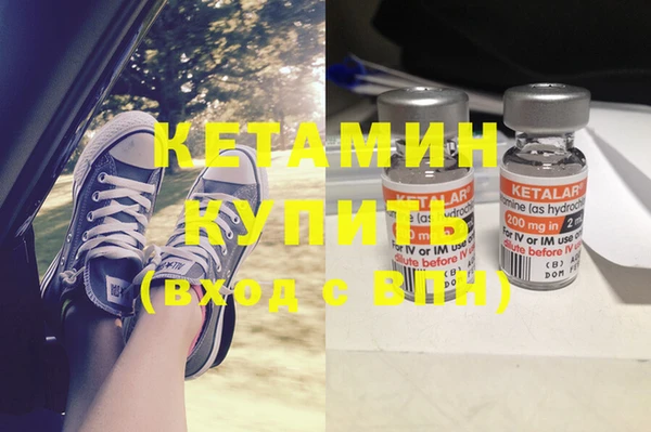 кристаллы Баксан