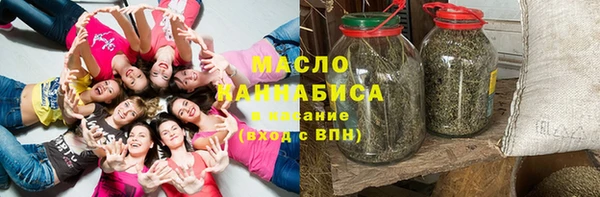 гашишное масло Балабаново