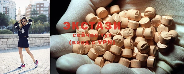 кристаллы Баксан