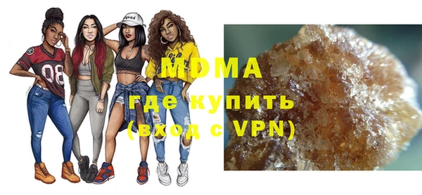 ALPHA-PVP Балахна