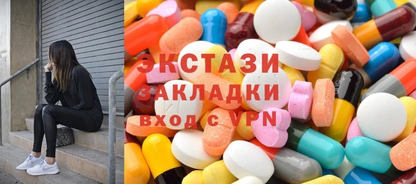 кристаллы Баксан
