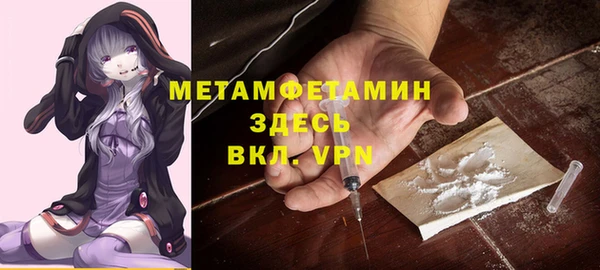 гашишное масло Балабаново