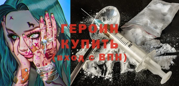 ALPHA-PVP Балахна