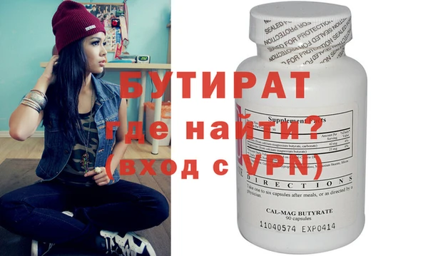 кристаллы Баксан