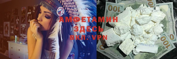 ALPHA-PVP Балахна