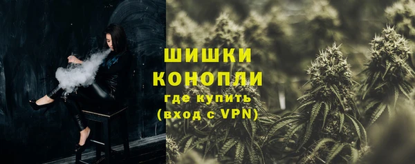 ALPHA-PVP Балахна