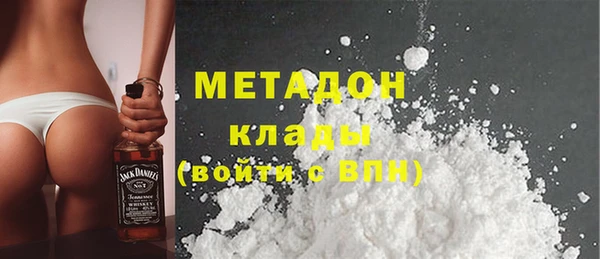кристаллы Баксан