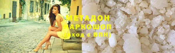 кристаллы Баксан