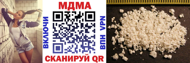MDMA кристаллы  гидра маркетплейс  Хвалынск 