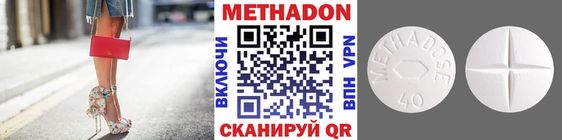 где можно купить наркотик  Хвалынск  блэк спрут ONION  МЕТАДОН мёд 