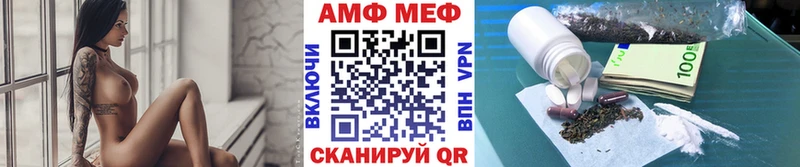 Первитин мет  купить наркоту  маркетплейс какой сайт  Хвалынск 