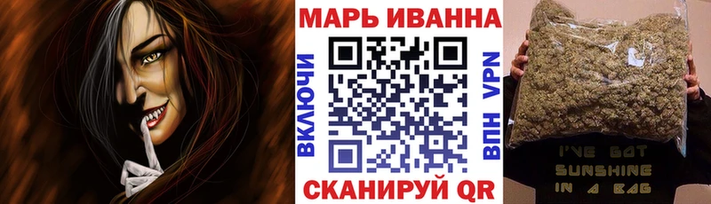 наркота Хвалынск Канабис марихуана